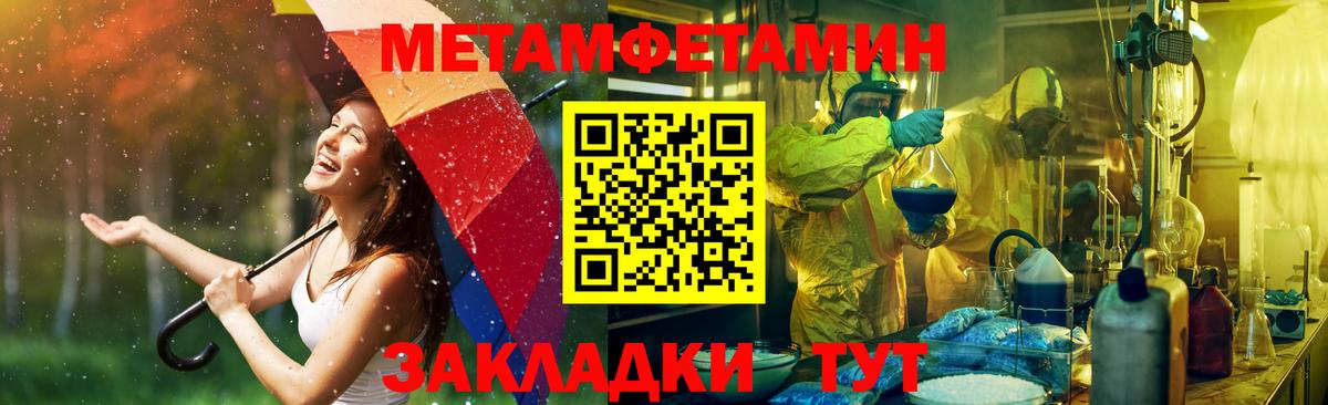 Амфетамин 97% Клин
