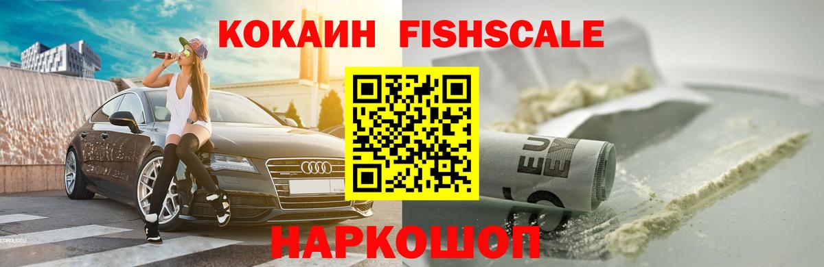 КОКАИН VHQ Клин