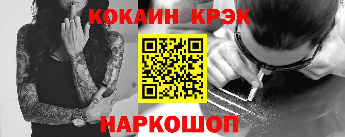Клин  COCAIN Боливия  Вход с VPN 