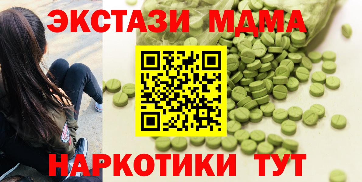 Клин  Ecstasy Дубай  кракен зеркало  Вход с VPN 