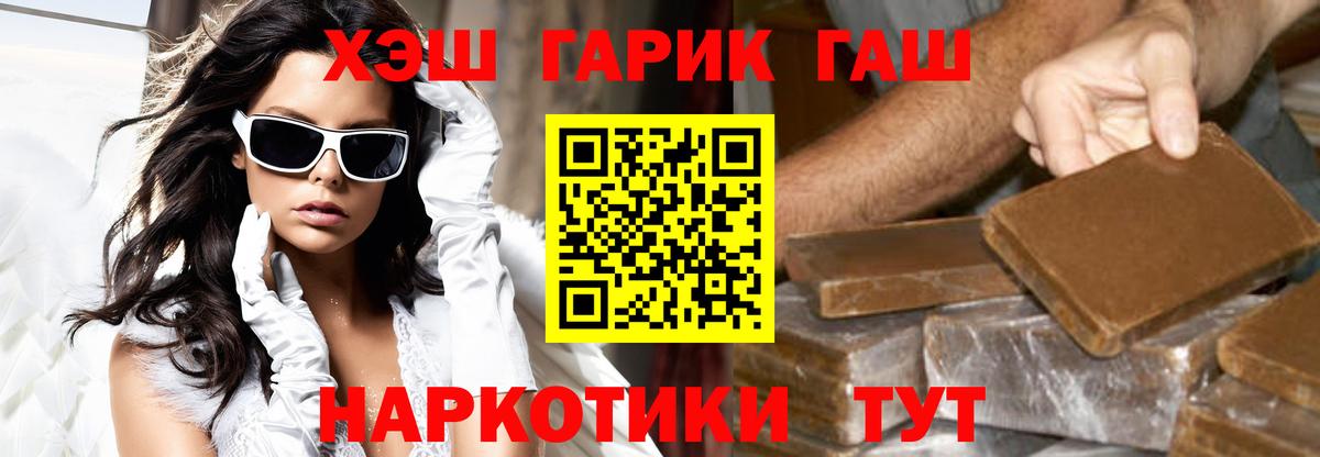 Клин  Гашиш гашик  Вход с VPN 