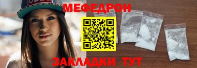 мефедрон мука Кулебаки