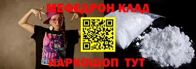 мефедрон мука Кулебаки