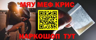 кокаин премиум Кумертау