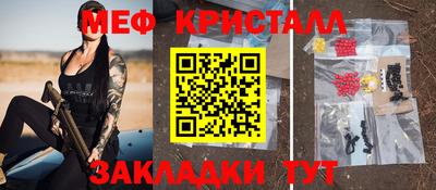 кокаин премиум Кумертау