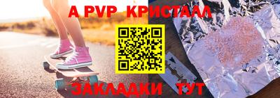 мефедрон мука Кулебаки