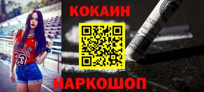 кокаин премиум Кумертау