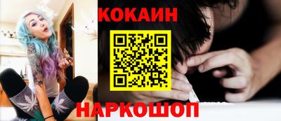 кокаин премиум Кумертау