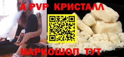 кокаин премиум Кумертау