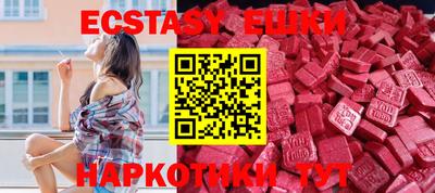 шишки Кунгур