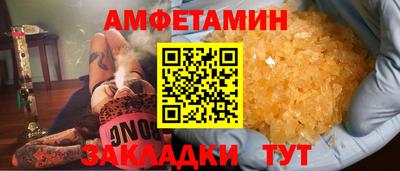кокаин премиум Кумертау