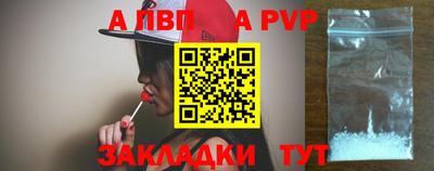 шишки Кунгур