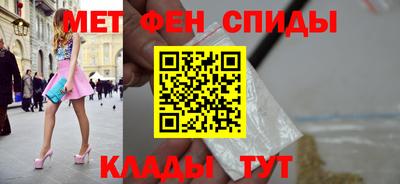 мефедрон мука Кулебаки