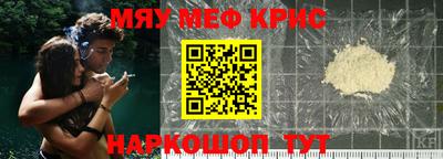 кокаин премиум Кумертау