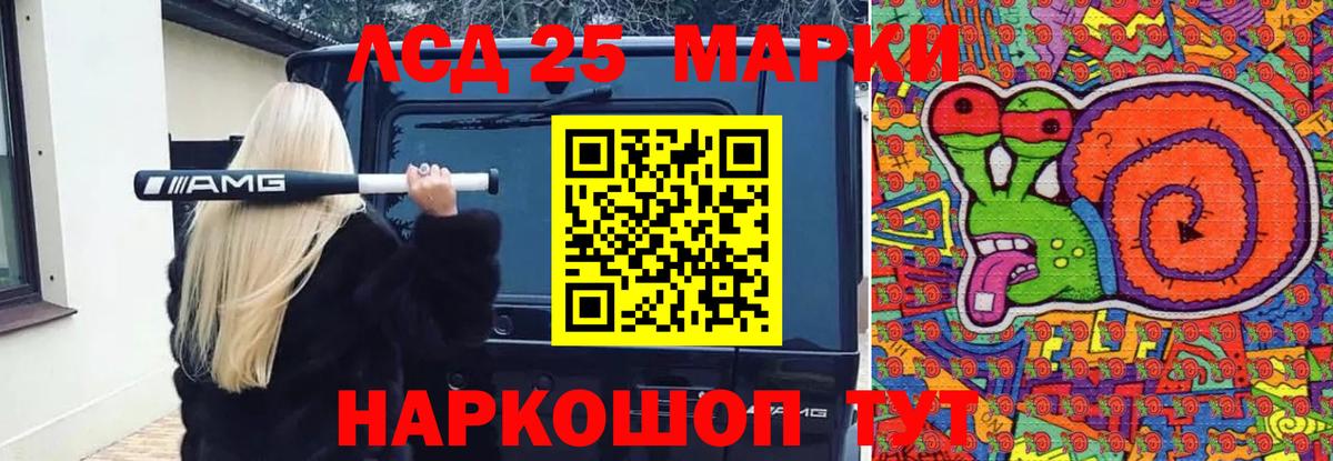 Клин  ЛСД экстази кислота  Вход с VPN 
