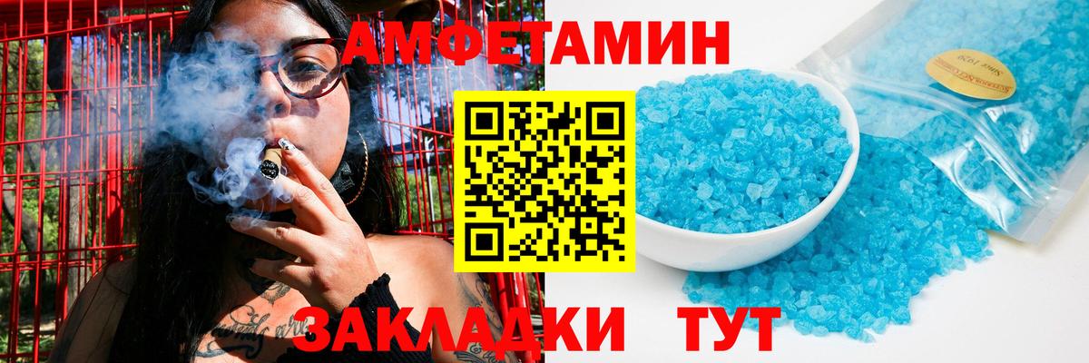 Первитин Декстрометамфетамин 99.9% Клин