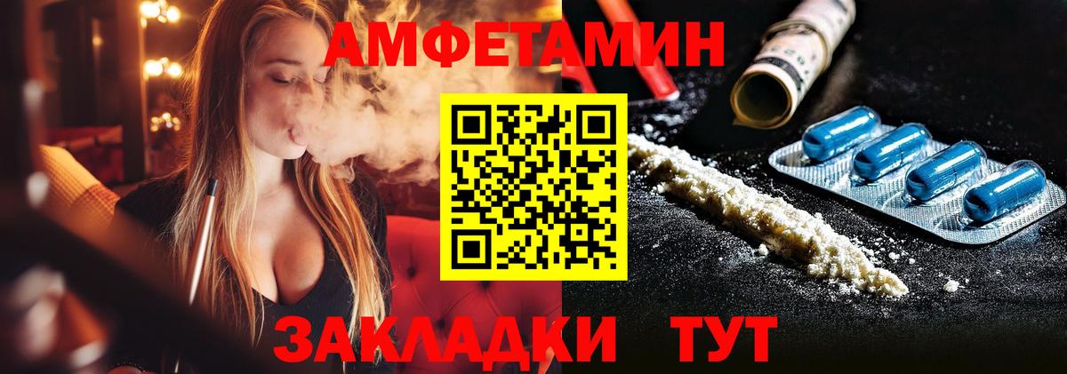 МДМА  ГАШИШ  Бошки Шишки  МЕФ кристаллы  Вход с VPN  Клин  Гашиш  Конопля  КОКАИН 