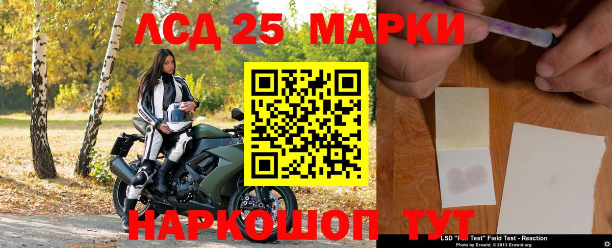 Наркотические марки 1,8мг  Вход с VPN  Наркотические марки  Клин  где купить   Наркотические марки 1,8мг 