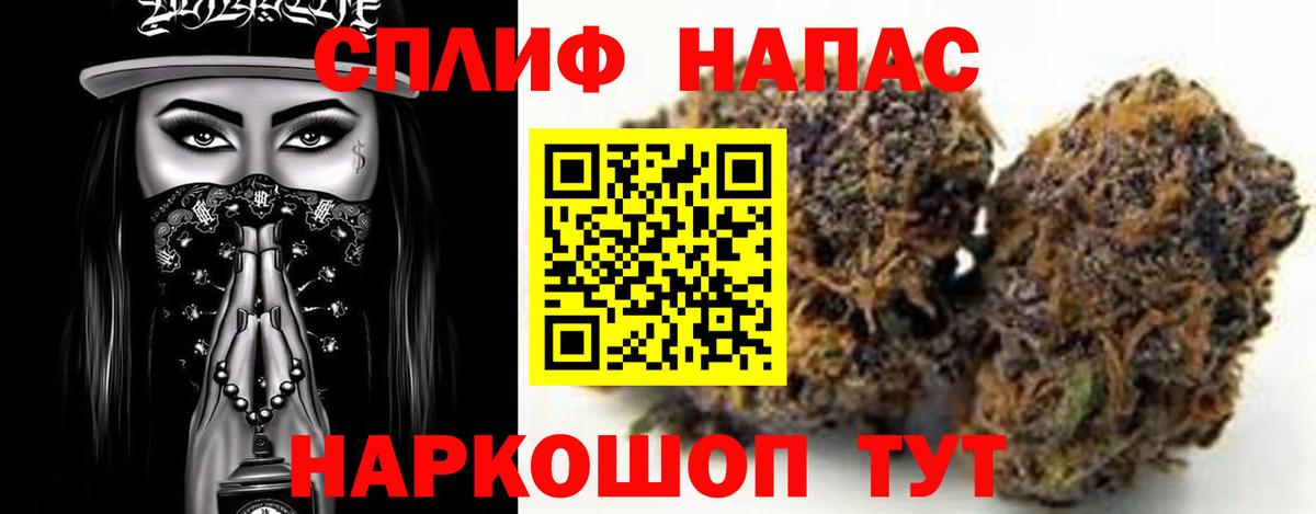 Канабис SATIVA & INDICA  Вход с VPN  Бошки марихуана индика  Каннабис MAZAR  Каннабис гибрид  Клин 